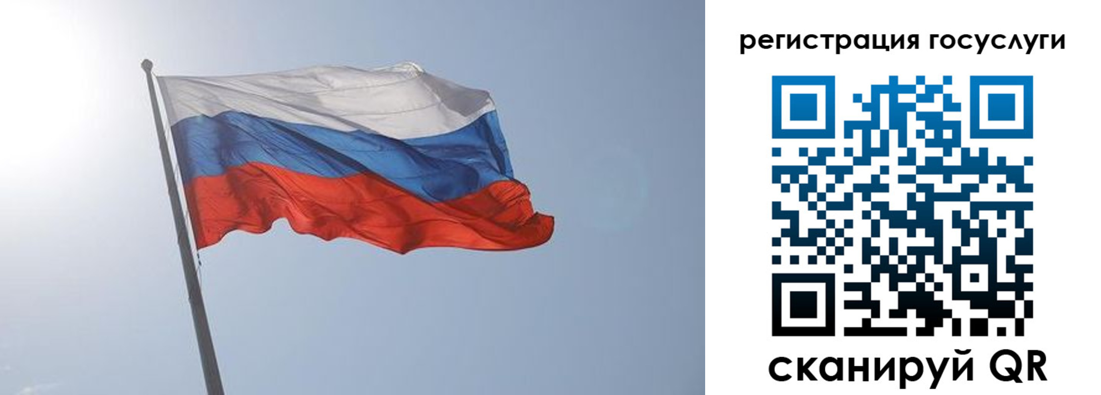 временная регистрация для всех в Серпухове