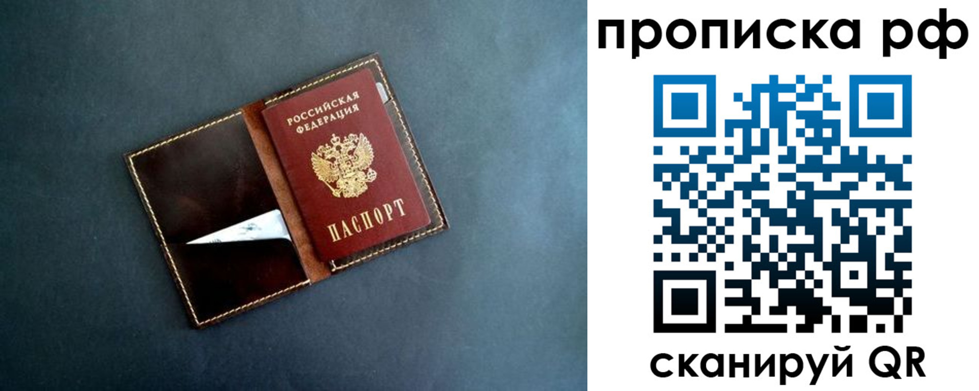 временная регистрация поиск в Серпухове