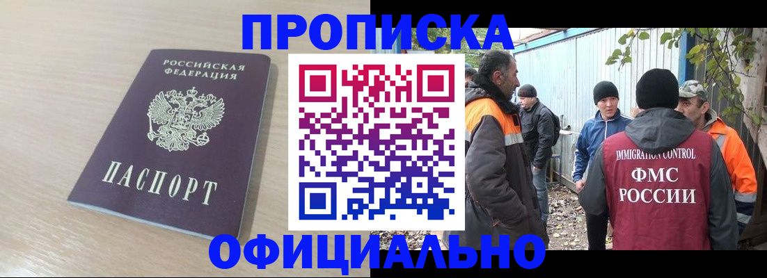 пропишу в квартире в Серпухове